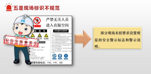 筑牢安全防線，守護(hù)城市煙火——市應(yīng)急管理局召開餐飲零售企業(yè)有限空間作業(yè)安全座談會
