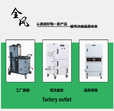 4kW工業(yè)級(jí)打磨吸塵器的平面設(shè)計(jì) 美學(xué)與功能的完美融合